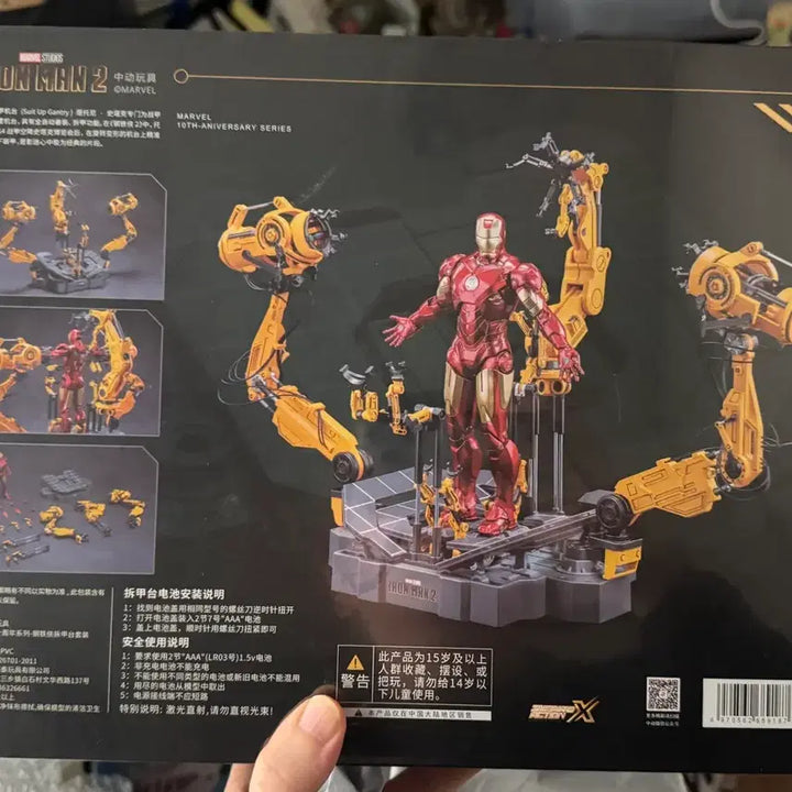 [BUNJANG] ZD Toys Iron Man Gentry Machine / Zd토이즈 아이언맨 겐트리머신
