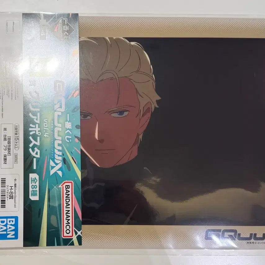 [BUNJANG] Gundam Zaku II Char Poster / 건담 지쿠악스 샤아 포스터