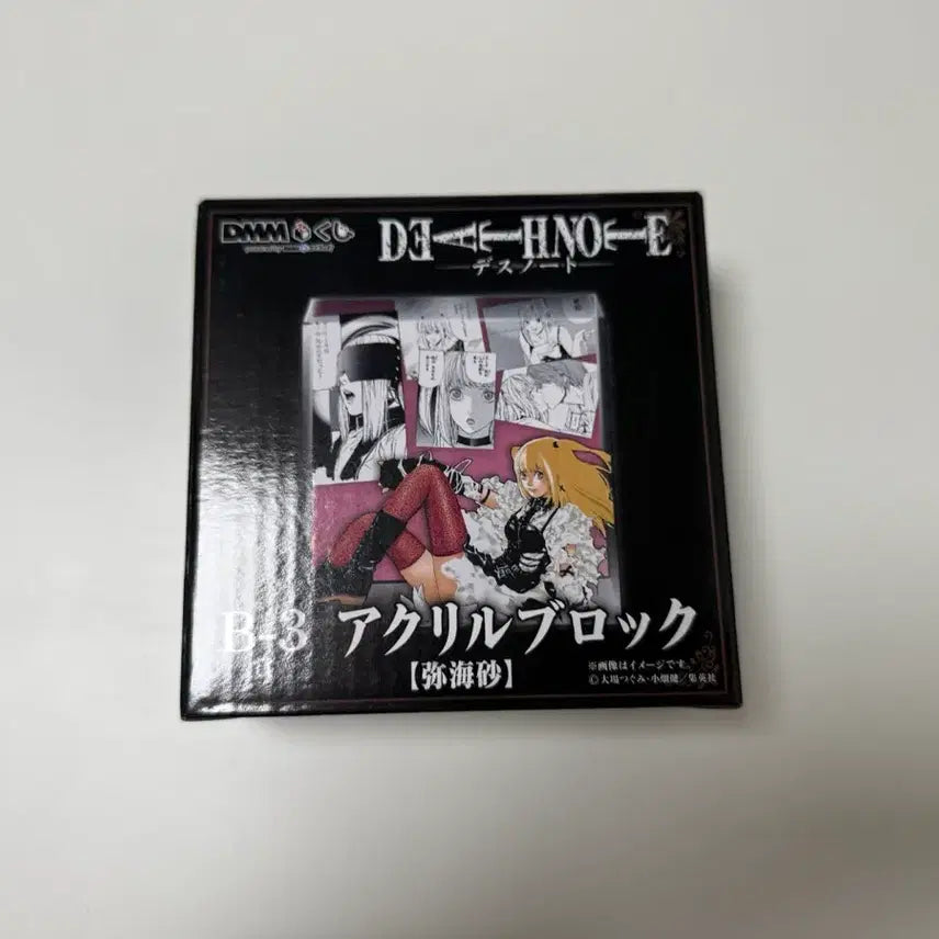 [BUNJANG] Death Note DMM Kuji Acrylic Block B-3 Misato Sealed / 미개봉)데스노트 dmm쿠지 아크릴블록 B-3 미사