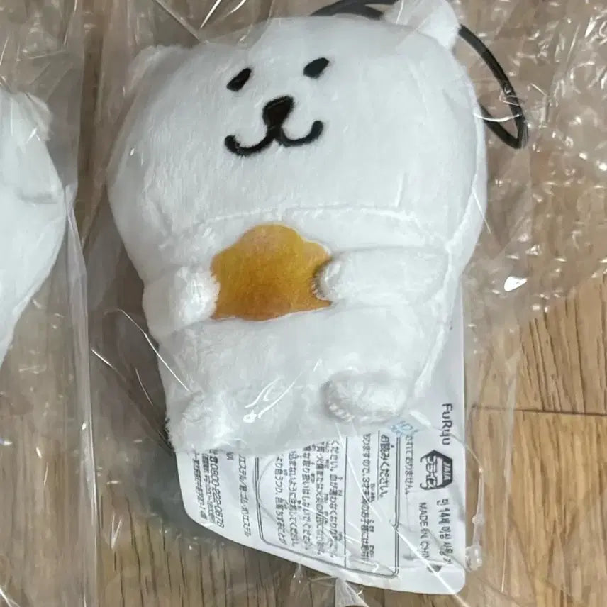 [BUNJANG] Nagano Nodding Bear Bread Keyring Plush Doll / 나가노 농담곰 빵 키링 인형