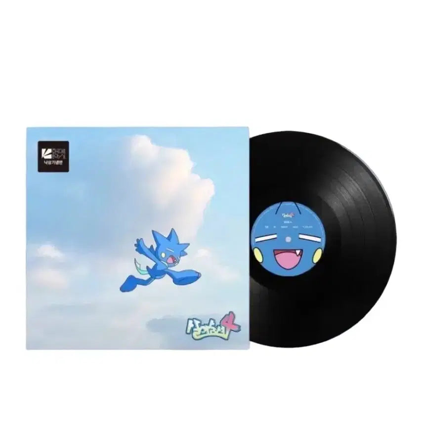[BUNJANG] Yumdda Salsum4 Hand-Engraved Vinyl LP (Sealed) / 염따 살아숨셔4 한대음 낙상반 미개봉 판매합니다! 국힙 힙합