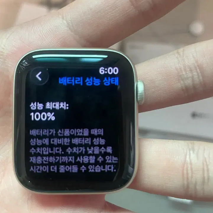 [BUNJANG] Apple Watch SE 3 44mm Starlight / 애플워치 se3 44mm 스타라이트