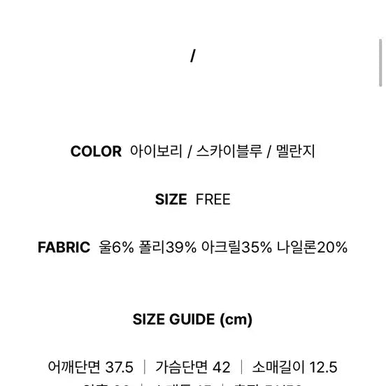 [SOLD OUT] 랩 반팔니트