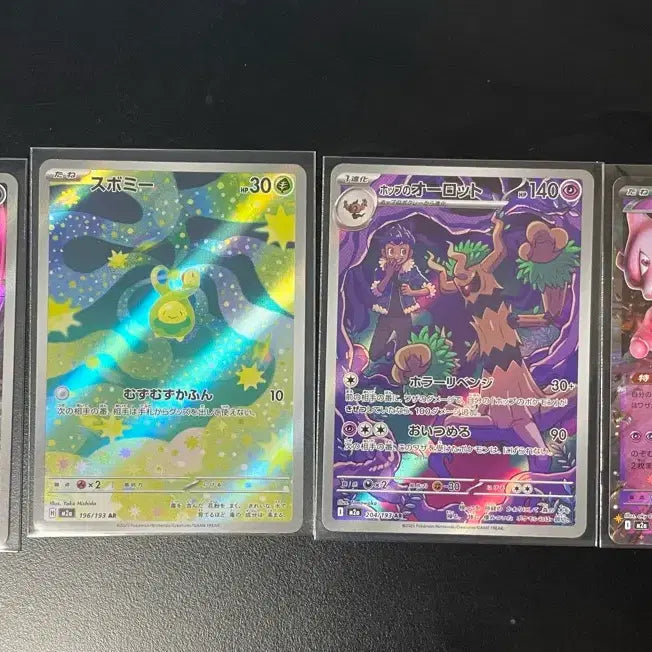 [BUNJANG] Pokemon Cards Japanese Version Set of 4 / 포켓몬카드 일판 4장 판매합니다