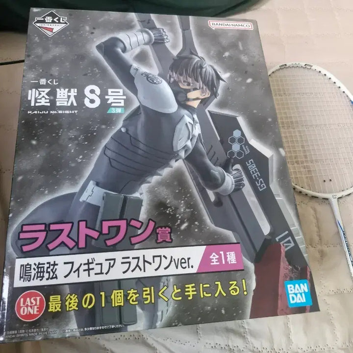 [BUNJANG] Bandai Namco Kaiju No. 8 Narumi Last One ver. Figure / 택포12.3 반다이 남코 괴수 8호 나루미 피규어 라스트 원 설명필독