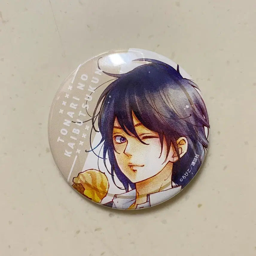 [BUNJANG] My Little Monster Yuu Nishino Can Badge / 옆자리 괴물군 캔뱃지 유우잔