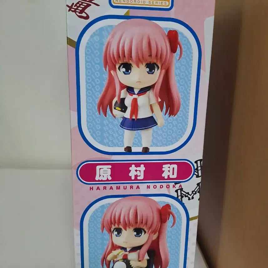 [BUNJANG] Saki -Nodoka Haramura- Nendoroid Figure / 사키-Saki- 하라무라 노도카 굿스마일 컴퍼니 넨도로이드 (넨도)