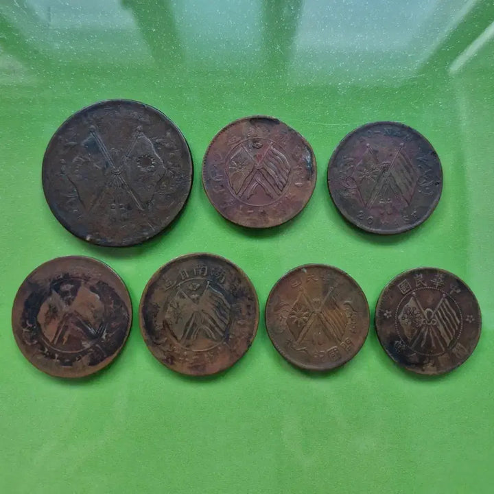 [BUNJANG] Republic of China Doubled Dragon Coin 7-Piece Set / 중화민국 쌍기동폐 7점