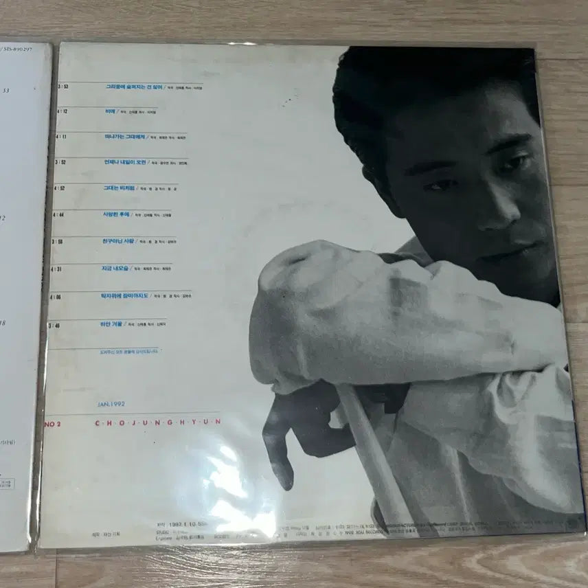 [BUNJANG] Jo Jung Hyun 1st &amp; 2nd Album Vinyl Set / 조정현 lp 일괄 판매