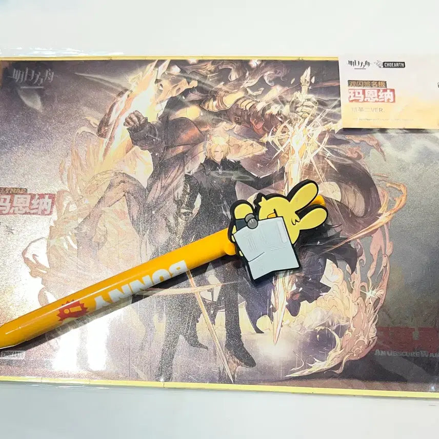 [BUNJANG] Arknights Muena Fan-Sign Board Bundle Set / 명일방주 무에나 펜, 사인보드지 일괄