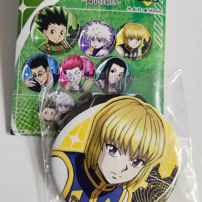 [BUNJANG] Hunter x Hunter Kurapika Can Badge / 헌터헌터 크라피카 캔뱃지