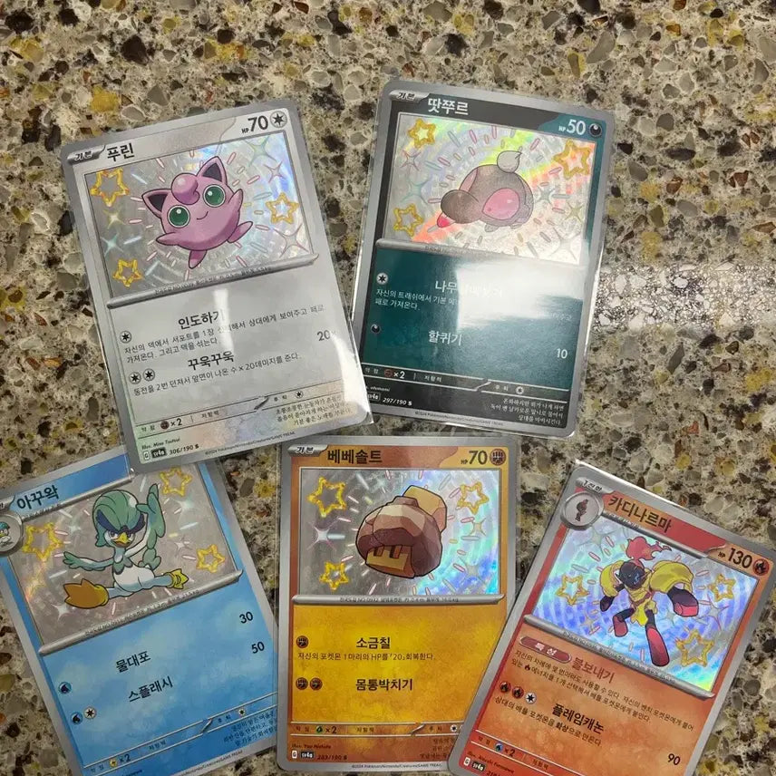 [SOLD OUT] 포켓몬카드 이로치 일괄판매