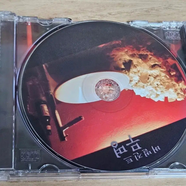 [BUNJANG] Verbal Jint 1st Album Signed CD / 버벌진트1집 (싸인반 CD)