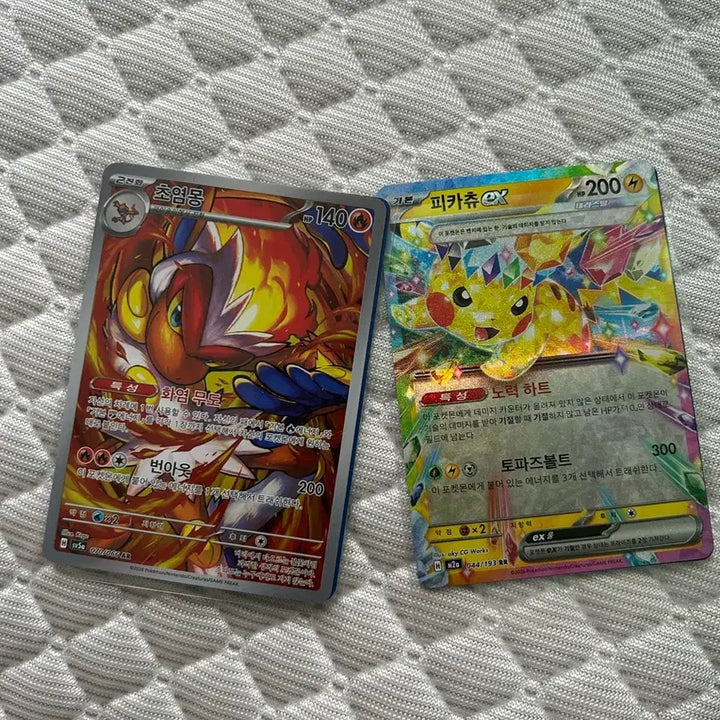 [BUNJANG] Pokemon Cards Bundle - Includes Multiple Rare Cards / 포켓몬 카드 다수 레어 카드 포함