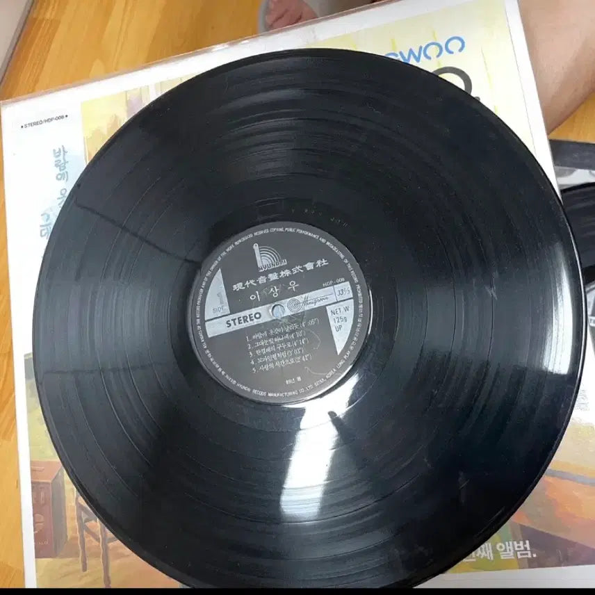 [BUNJANG] Seo Taiji, Lee Sang Woo Pop Song LP Set (5 Records) / 서태지, 이상우 팝송 LP판 5장