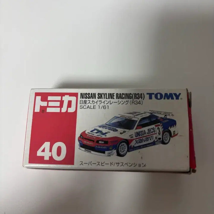 [BUNJANG] Tomica Nissan Skyline Racing (R34) 1/61 Scale / 토미카 닛산 스카이라인 레이싱 (R34) 40 스케일 1/61