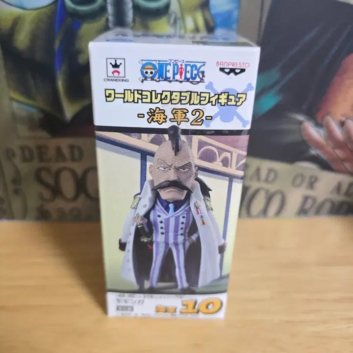 [BUNJANG] One Piece World Collectable Figure - Momonga (Navy Ver. 2) / 원피스 월드 콜렉터블 피규어 해군2 모몬가