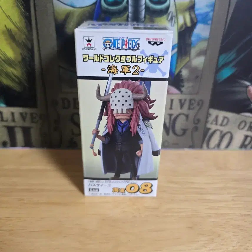 [BUNJANG] One Piece World Collectable Figure Navy 2 Bastille 08 / 원피스 월드 콜렉터블 피규어 해군2 바스티유 08