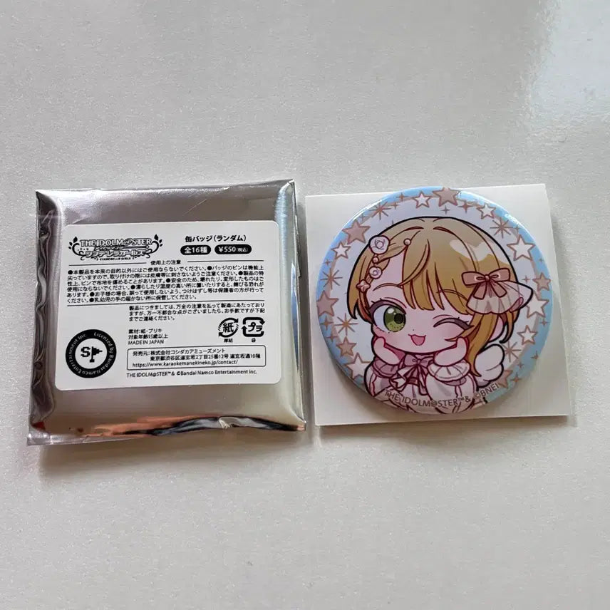 [BUNJANG] Deresute Manekineko Collaboration Frederica Can Badge / 데레스테 마네키네코 콜라보 캔뱃지 프레데리카