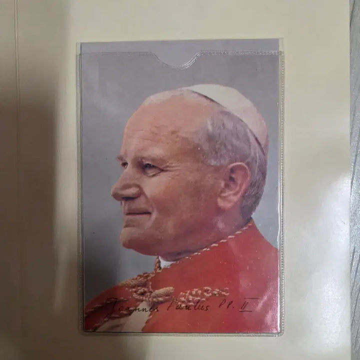 [BUNJANG] 1984 Pope John Paul II Visit Commemorative Stamp / 교황 요한바오로 2세 방한 기념우표 1984