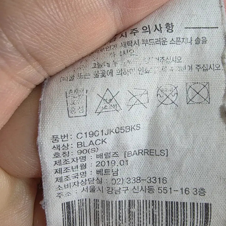[BUNJANG] Covernat Authentic Logo Hooded Windbreaker Jacket Black S / 커버낫(COVERNAT) 어센틱 로고 후드 바람막이 자켓 블랙 S(90)