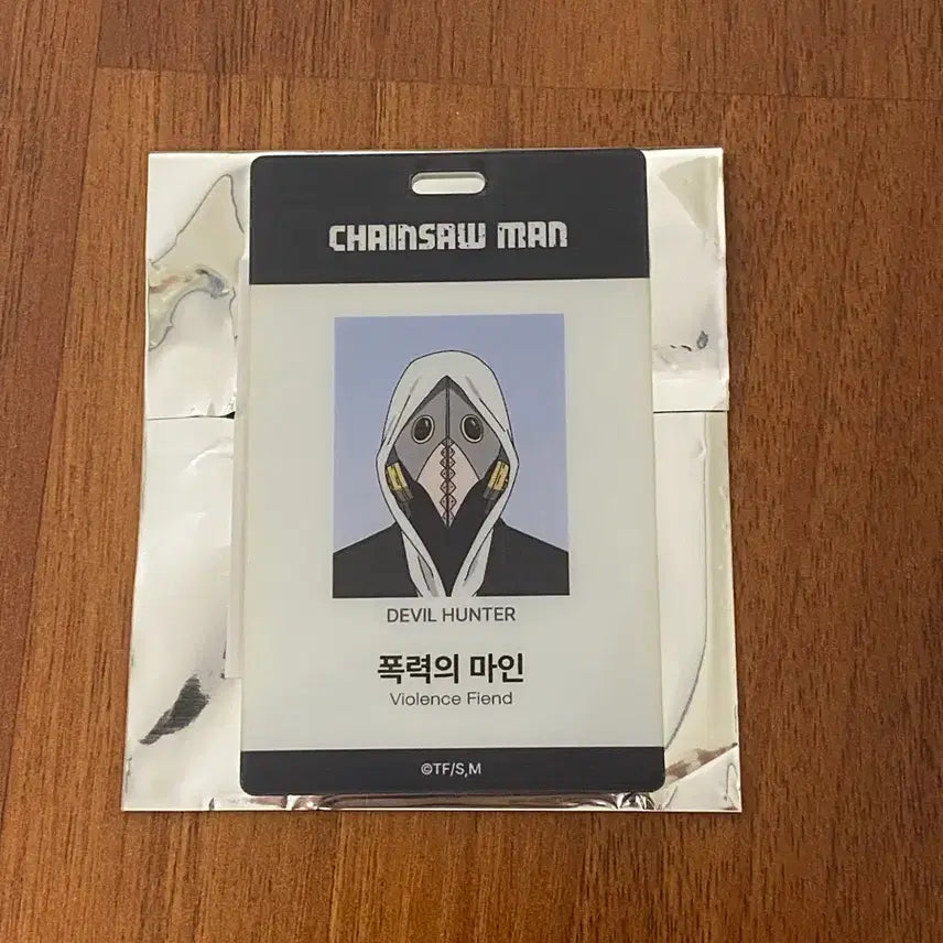 [BUNJANG] Chainsaw Man Violence of Mind Public Safety ID Card / 체인소맨 아이디카드 폭력의 마인 공안증 팝업