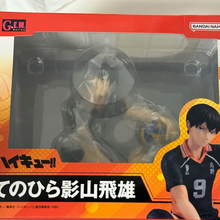 [BUNJANG] Haikyuu!! Kageyama Tobio Tenohira Figure / 하이큐 카게야마 gem 피규어 테노히라