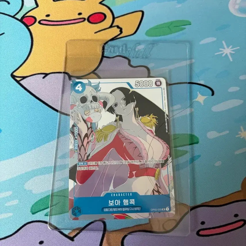 [BUNJANG] One Piece Boa Hancock Promo Card / 원피스 화/투 보아행콕 프로모 카드
