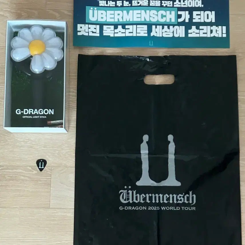 [BUNJANG] G-Dragon (GD) Daisy Bong &amp; 2025 World Tour Goods Set / 지드래곤 지디 공식 응원봉 데이지봉 &amp; 2025 월드투어 굿즈 세트