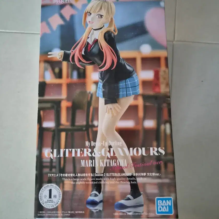 [BUNJANG] Banpresto Marin Kitagawa Glitter &amp; Glamours Figure / 반프레스토 마린키타가와 피규어 GLITTER&amp;GLAMOURS