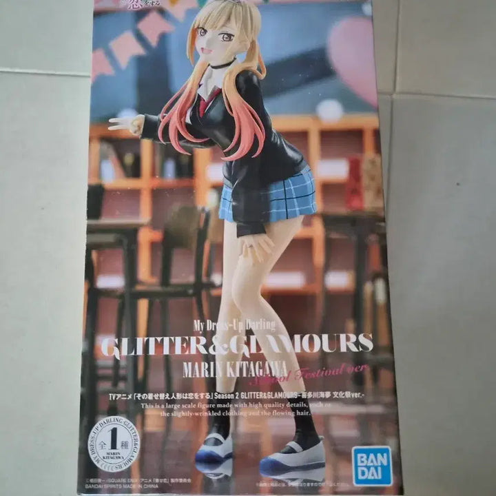 [BUNJANG] Banpresto Marin Kitagawa Glitter &amp; Glamours Figure / 반프레스토 마린키타가와 피규어 GLITTER&amp;GLAMOURS