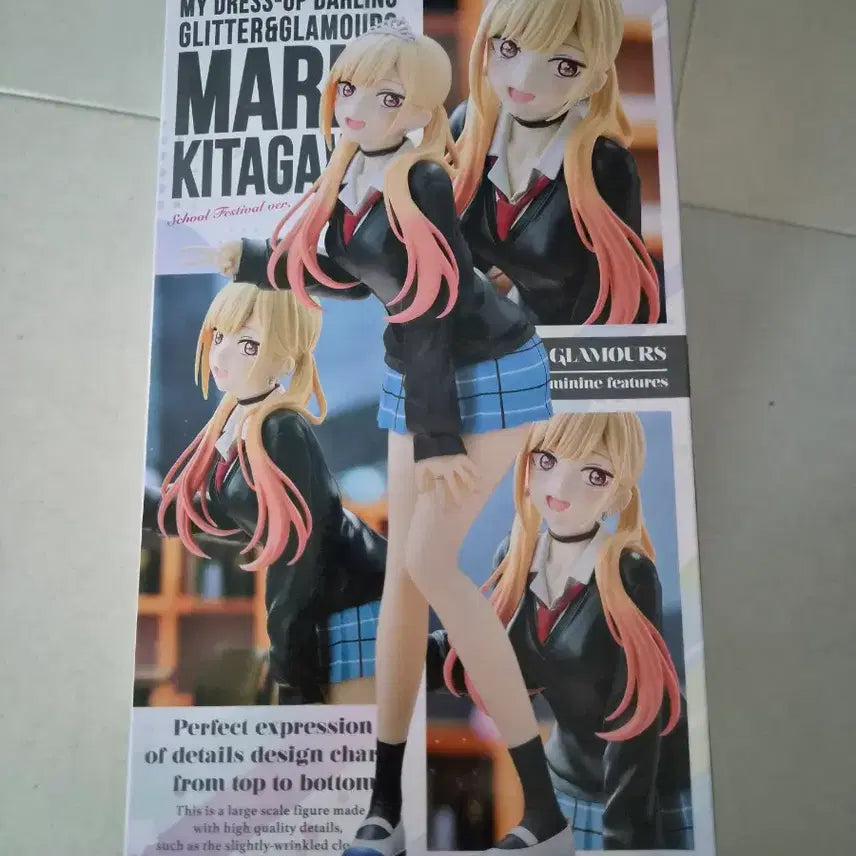 [BUNJANG] Banpresto Marin Kitagawa Glitter &amp; Glamours Figure / 반프레스토 마린키타가와 피규어 GLITTER&amp;GLAMOURS