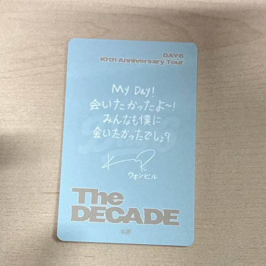 [BUNJANG] Day6 Japan Kobe MD Wonpil Photocard / 데이식스 일본 고베 MD 원필 오프라인 포카 / 김원필