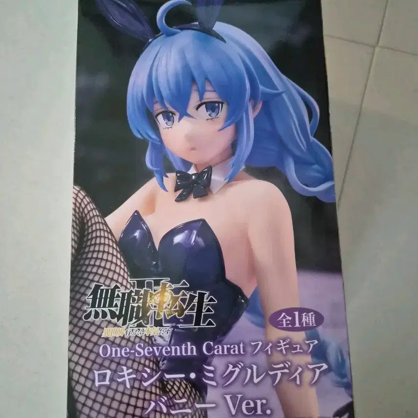 [BUNJANG] MUSHOKU TENSEI Roxy Migurdia Bunny Ver. Figure / 무직전생 로키시 미굴디어 바니 Ver. 피규어