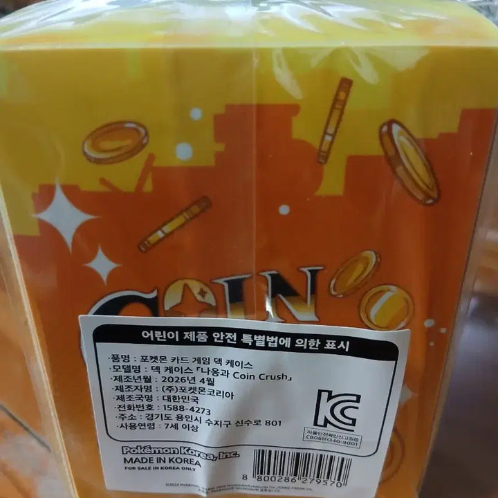 [BUNJANG] Pokemon TCG Deck Case Meowth Coin Crush Sealed / 포켓몬 TCG 덱 케이스 나옹 코인 크러쉬[미개봉]