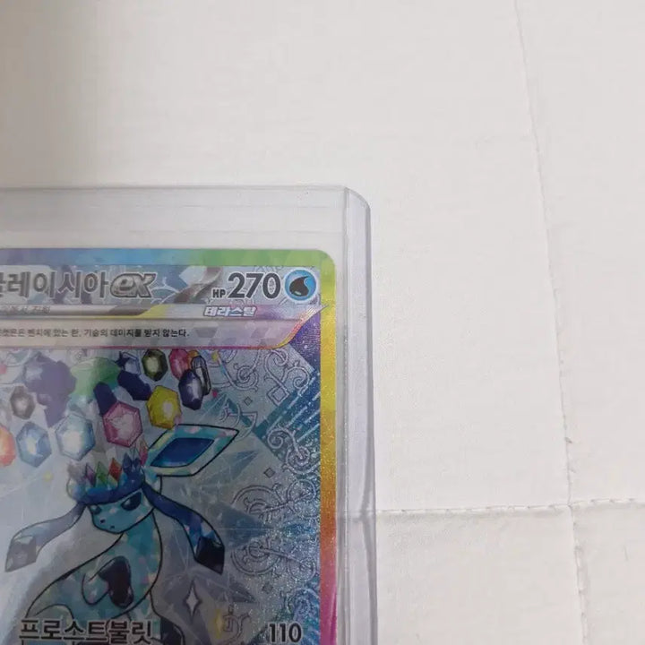 [BUNJANG] Glaciela SAR Card / 글레이시아sar카드판매합니다 상태 좋아요