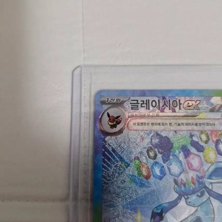 [BUNJANG] Glaciela SAR Card / 글레이시아sar카드판매합니다 상태 좋아요