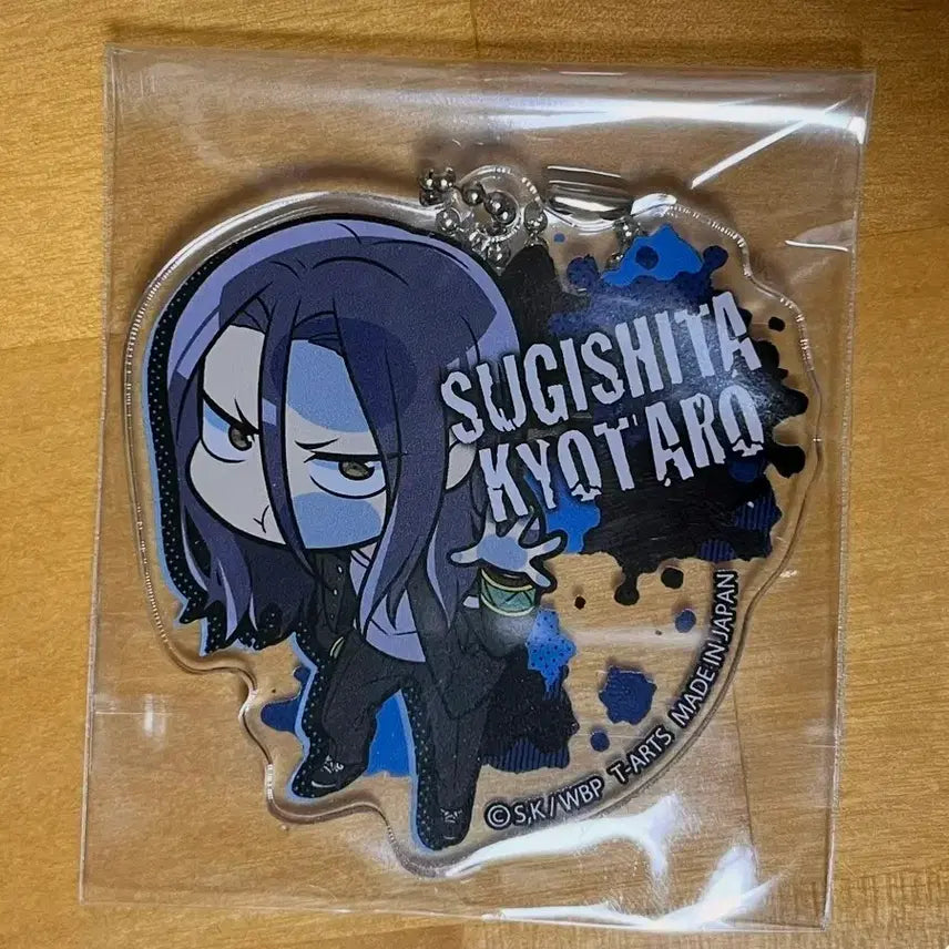 [BUNJANG] Winbre Sugi Shita Kyotaro Acrylic Keyring / 윈브레 스기시타 쿄타로 아크릴 키링