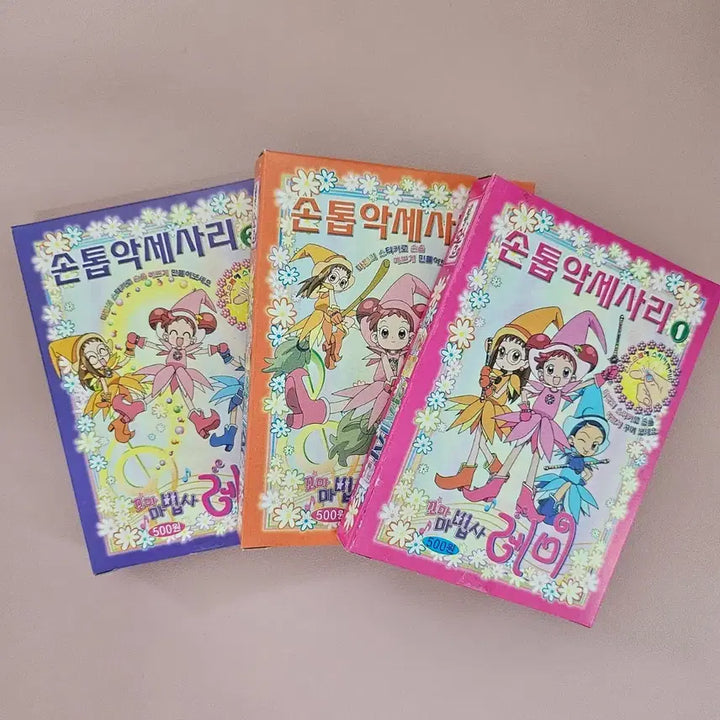 [BUNJANG] Ojamajo Doremi 1999 Sticker Set (3 Types, Sealed) / 고전문구 1999 꼬마마법사레미 스티커 미개봉 3종