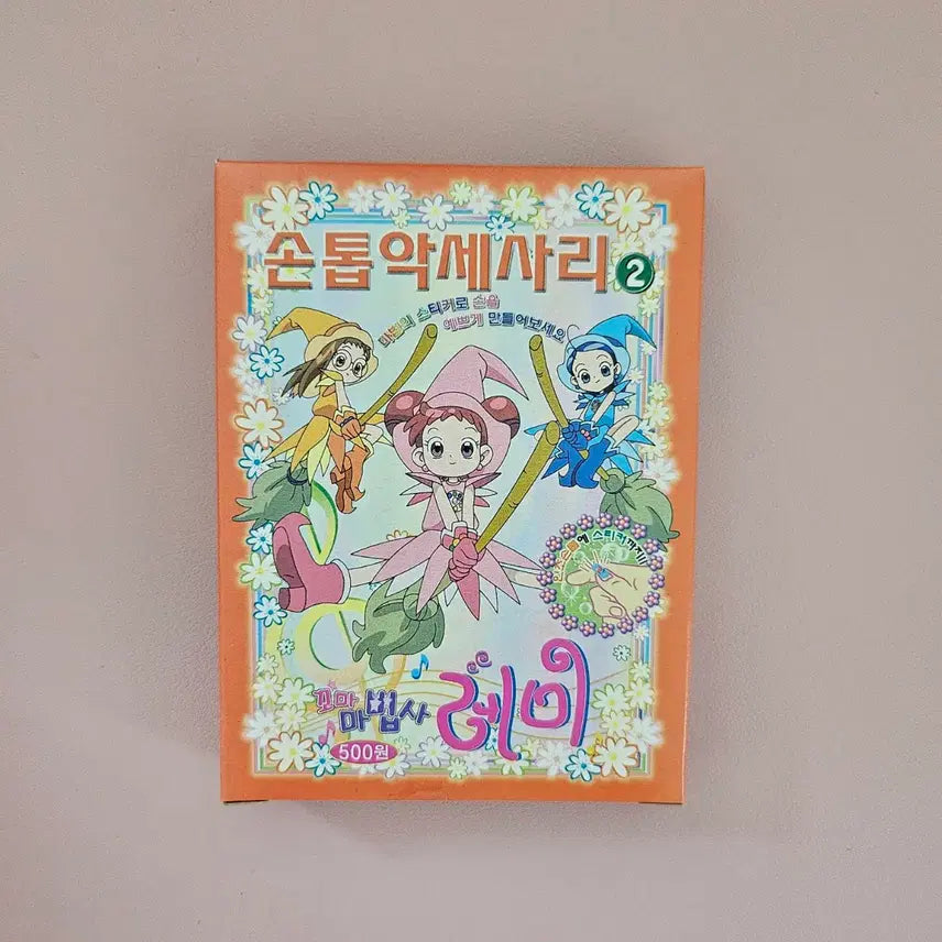 [BUNJANG] Ojamajo Doremi 1999 Sticker Set (3 Types, Sealed) / 고전문구 1999 꼬마마법사레미 스티커 미개봉 3종