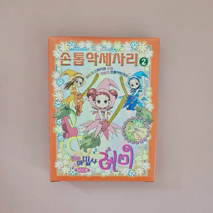 [BUNJANG] Ojamajo Doremi 1999 Sticker Set (3 Types, Sealed) / 고전문구 1999 꼬마마법사레미 스티커 미개봉 3종