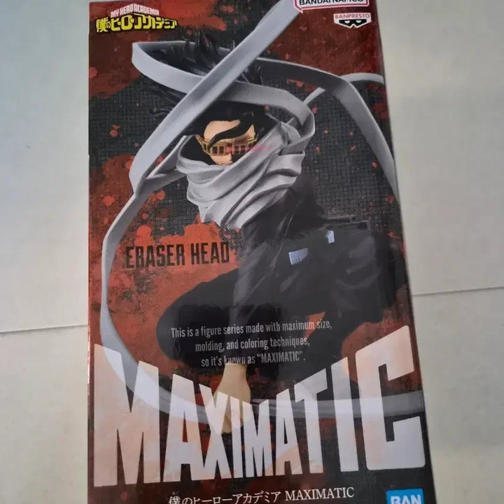 [BUNJANG] My Hero Academia MAXIMATIC Eraser Head Figure / 반다이남코 나의 히어로 아카데미아 MAXIMATIC 이레이져헤드 피규어