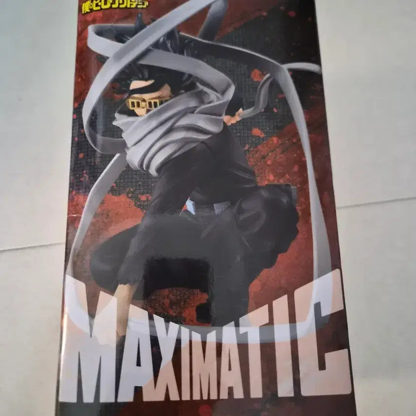 [BUNJANG] My Hero Academia MAXIMATIC Eraser Head Figure / 반다이남코 나의 히어로 아카데미아 MAXIMATIC 이레이져헤드 피규어