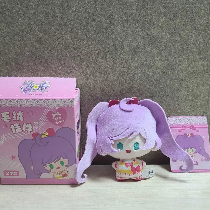 [BUNJANG] Pripara Lalala Chin Gu-ar Eon Nu-i Plush Doll / 프리파라 라라 중국 콩알눈 누이 판매합니다