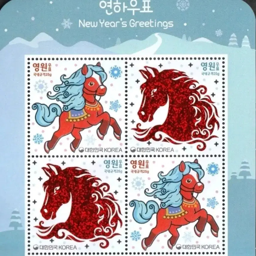 [BUNJANG] Eternal Stamp Sheet 2025-2026 / 2025 2026 연하 우표 시트 (영원 우표)