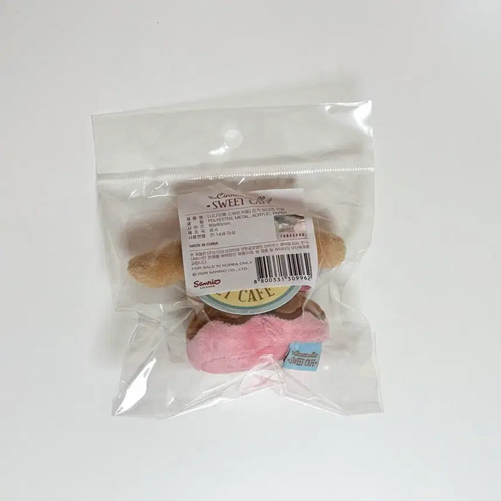 [BUNJANG] Sanrio Cinnamoroll Sweet Cafe Mocha Donut Charm Plush Doll / 산리오 시나모롤 스위트카페 모카 도넛 도너츠 키링 인형