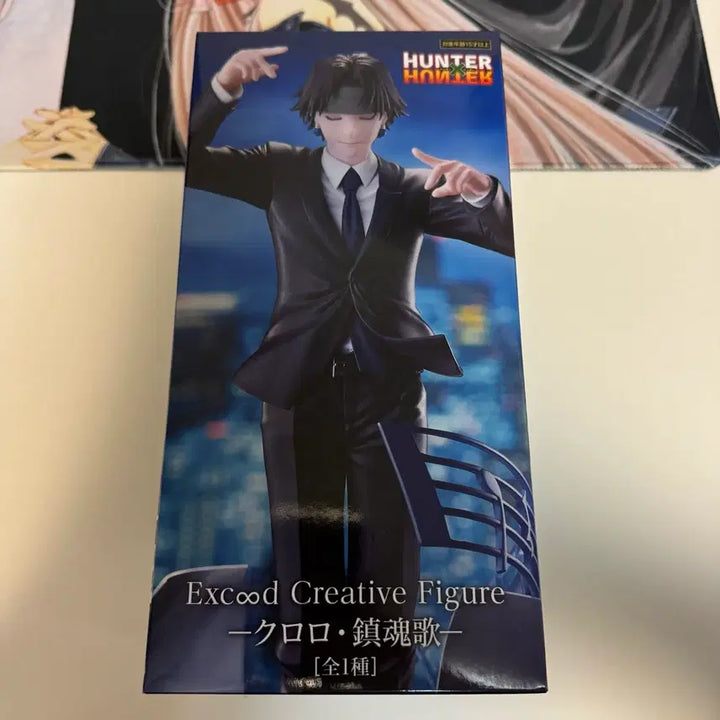 [BUNJANG] FURYU Hunter x Hunter Chrollo Lucilfer Requiem Figure / 후류 헌터X헌터 클로로 루실후르 진혼곡 피규어