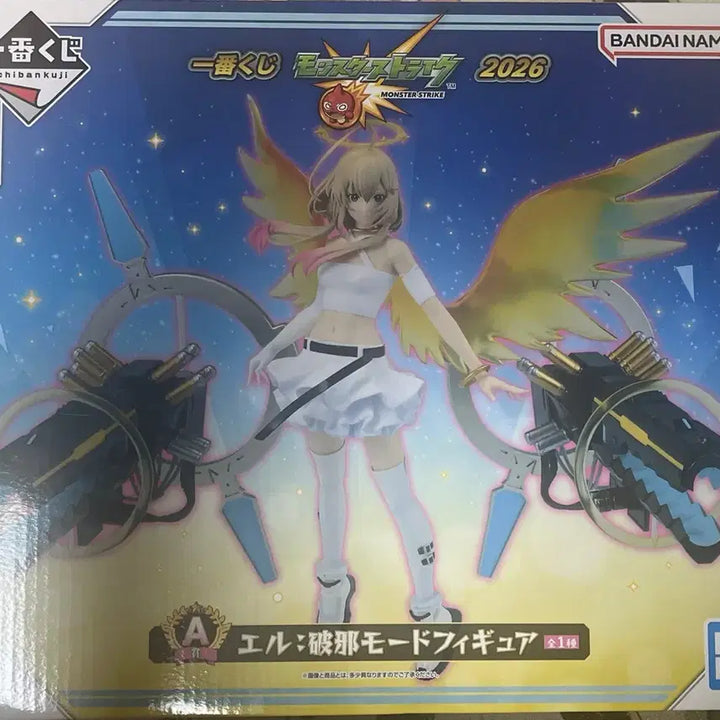 [BUNJANG] Monster Strike Ichiban Kuji 2026 A Prize El Figure (Sealed) / (미개봉) 제일복권 몬스터 스트라이크 2026 A상 피규어