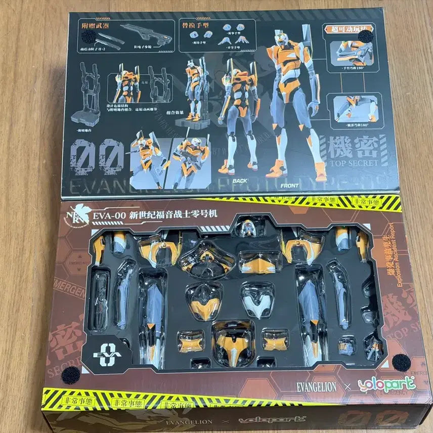 [BUNJANG] YOLO PARK AMK Evangelion Unit 00 Figure (Sealed) / 욜로파크 AMK 에반게리온 0호기 미개봉 택포