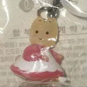 [BUNJANG] Sanrio Yurutto Mascot Gachapon Keychain Maron Cream / [미개봉] 산리오 유루토 유룻토 메지루시 가챠 키링 마론크림 토끼